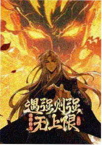 鬼灭之刃漫画 柱训练篇 九柱集结