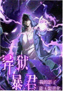 鬼灭之刃 柱训练篇 特别上映 主视觉